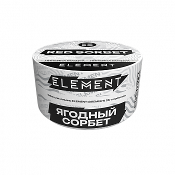 Табак Element Air, 25гр "Red sorbet / Ягодный сорбет"
