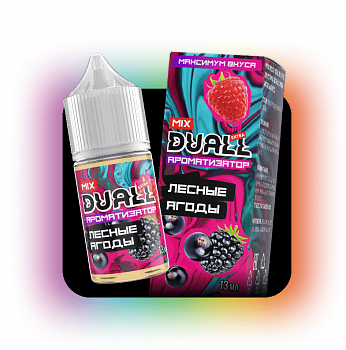 Ароматизатор Duall MIX "Лесные ягоды" 13мл (на 30мл)