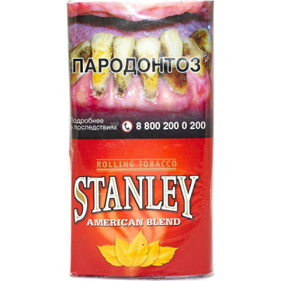 Купить Табак сигаретный STANLEY American Blend 30гр Табак сигаретный STANLEY American Blend 30гр